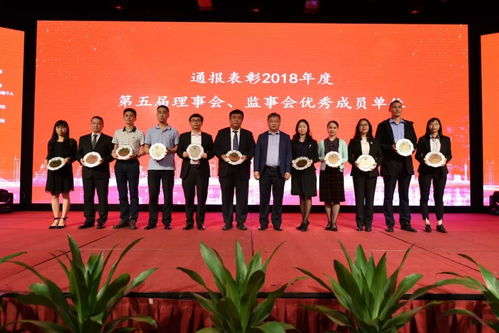 广州市物业管理行业协会第六届换届选举暨第六届会员大会第一次会议胜利召开