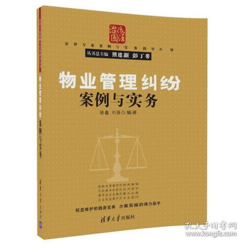 全部商品 朵云书院 孔夫子旧书网